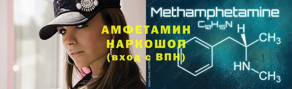 метамфетамин Балахна